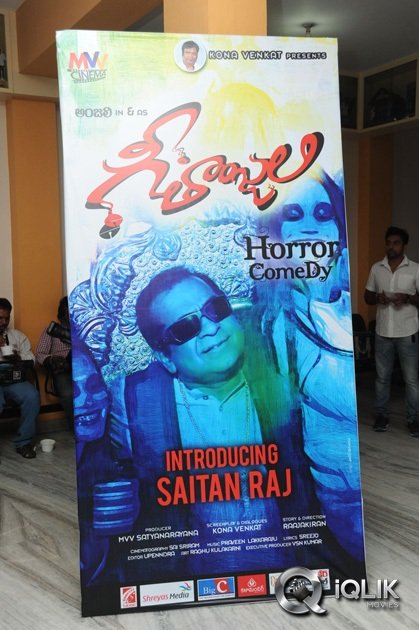 Geethanjali-Movie-Saitan-Raj-Song-Launch